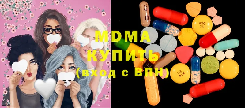 MDMA кристаллы  мега маркетплейс  Тетюши 